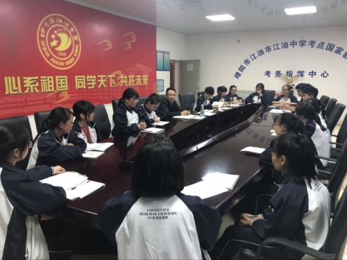 九寨沟初中学